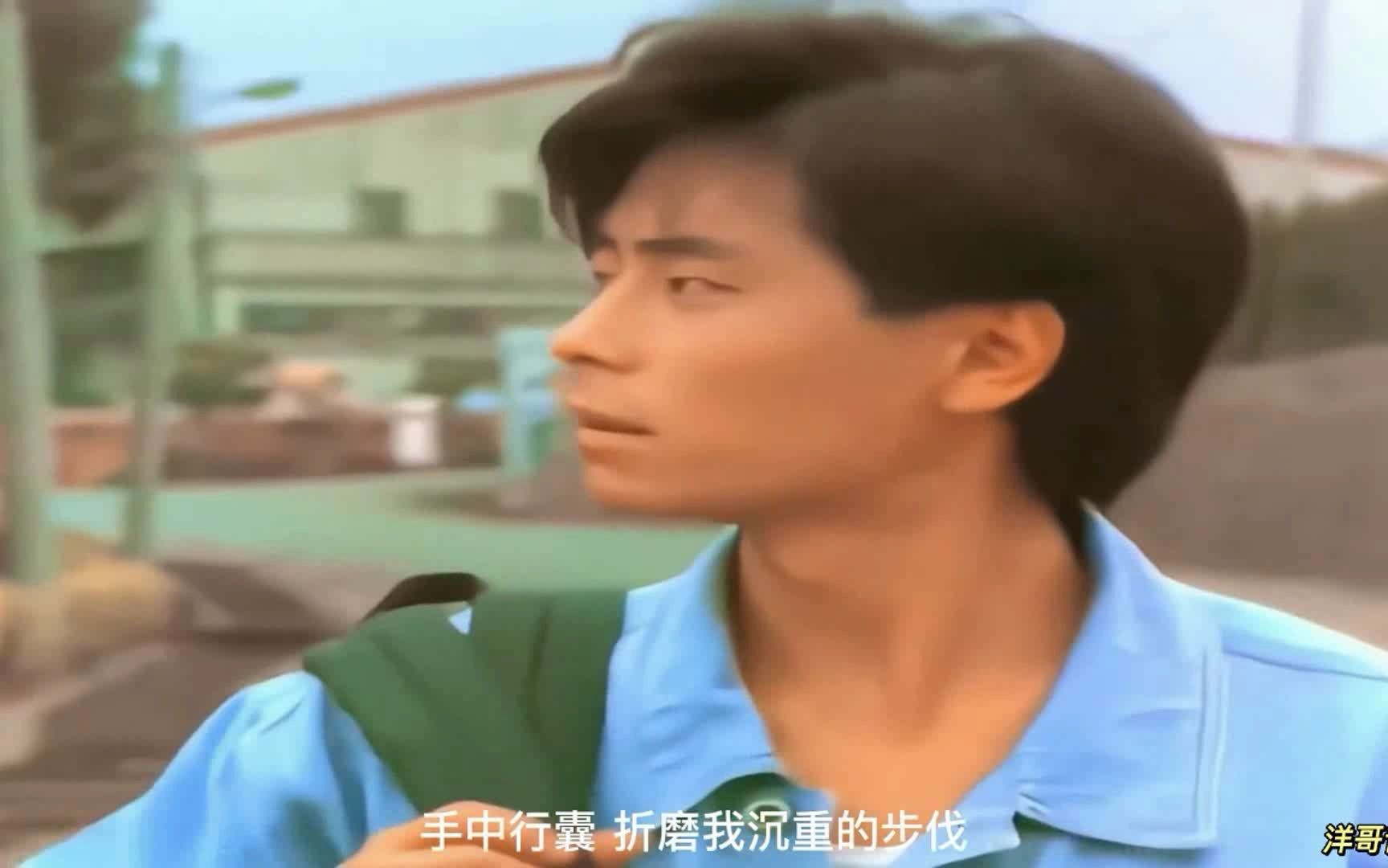 《回家》王杰(1992年经典歌曲)哔哩哔哩bilibili