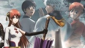 银魂 让我们哭泣着笑 永远的万事屋 哔哩哔哩 つロ干杯 Bilibili