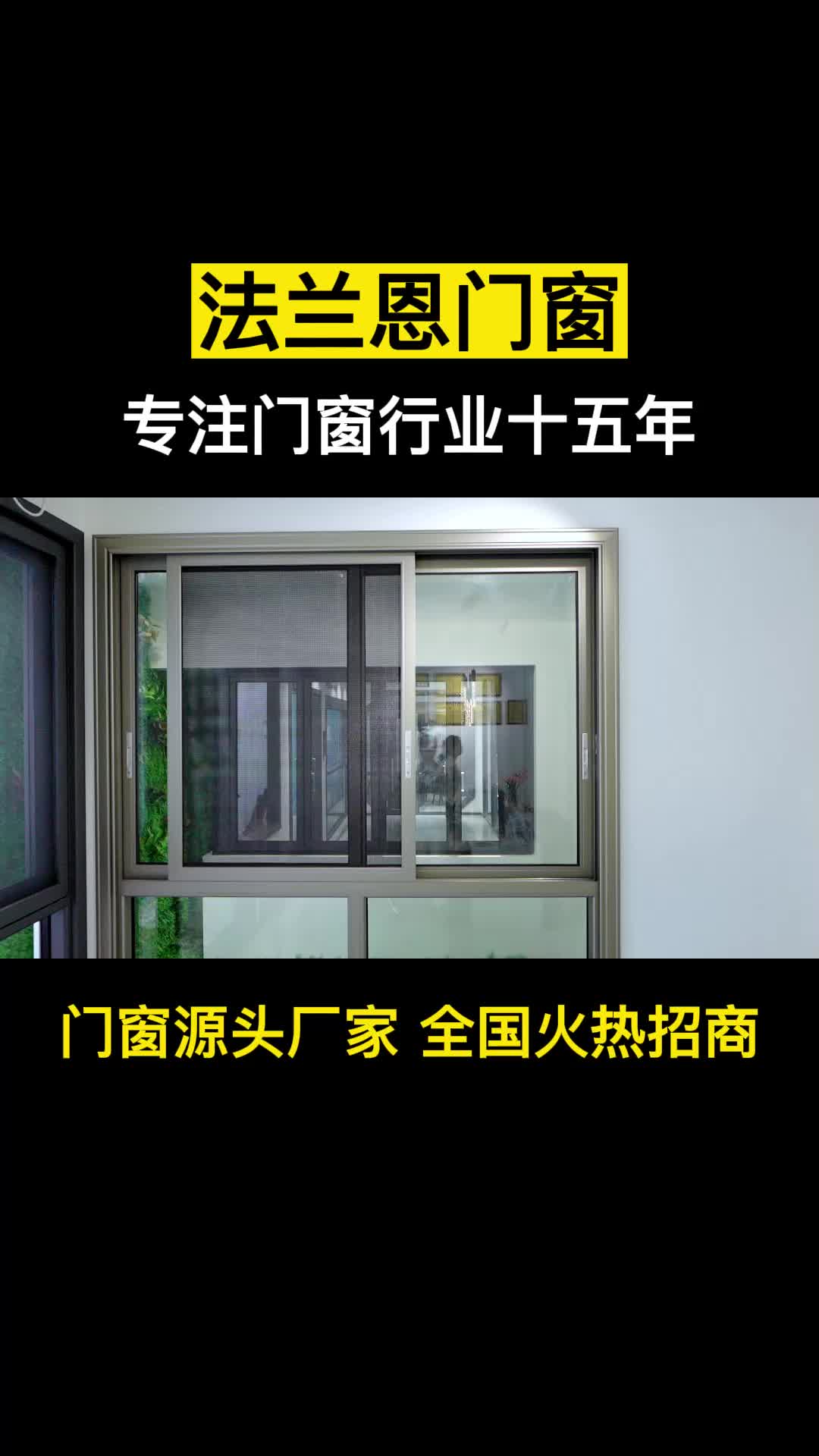 成都门窗定制厂家为你提供质量好的高端门窗、系统门窗;为你提供高品质的无缝焊接窗,欢迎你前来订购哔哩哔哩bilibili