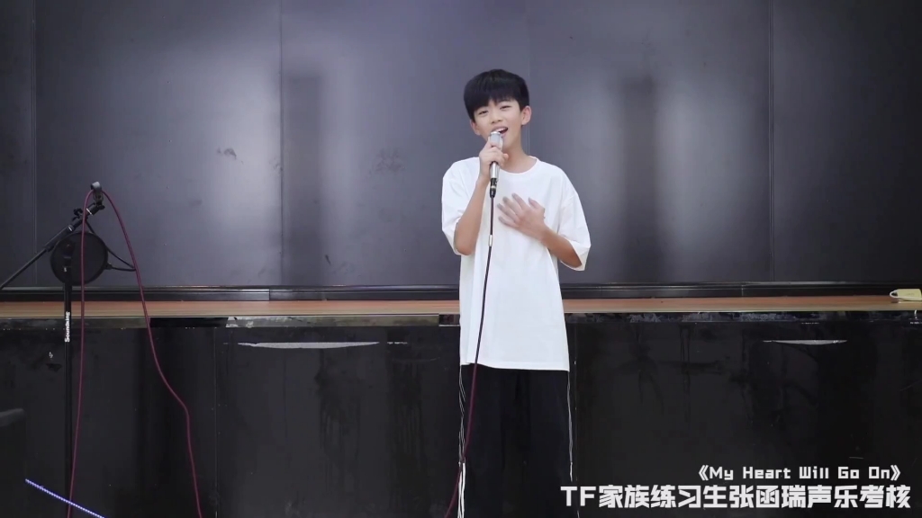 【TF家族练习生 张函瑞】这个年龄段唱高音是真的好听~哔哩哔哩bilibili