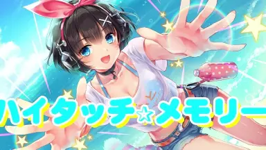 Amazon.co.jp: ハイタッチ☆メモリー(通常盤): Music