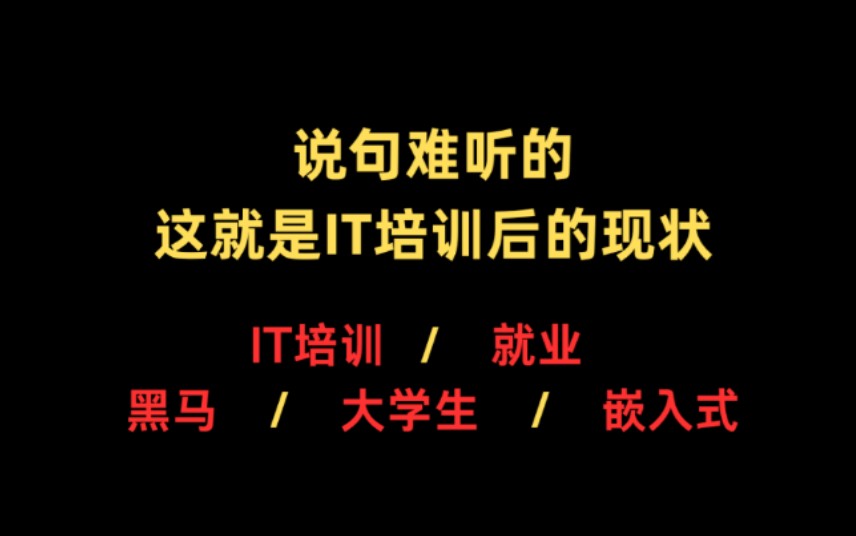 就拿现在国内的黑马来说……哔哩哔哩bilibili