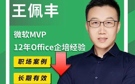 【excel速成】Excel表格批量制作学生考场座位标签哔哩哔哩bilibili