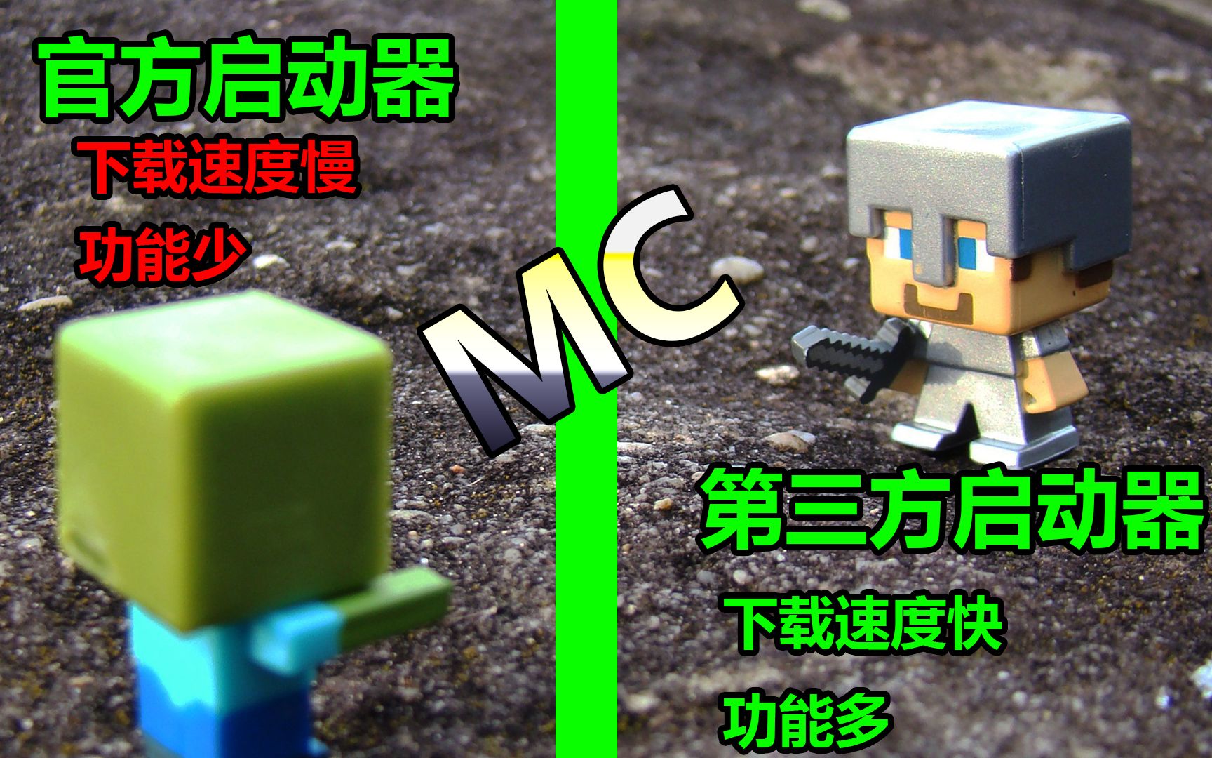 我的世界:第三方启动器hmcl从入门到放弃