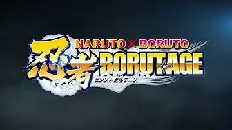 [图]スマートフォンアプリ「NARUTO X BORUTO 忍者BORUTAGE」PV