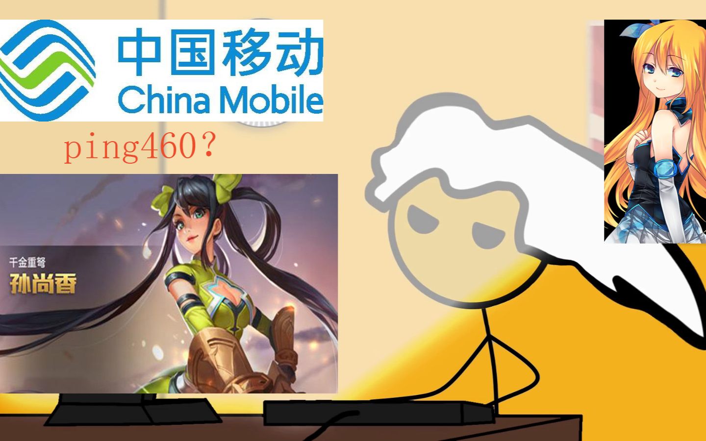 当你安装了移动宽带是什么感觉哔哩哔哩bilibili