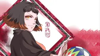 手鞠球 鬼灭之刃 3分钟学会变身手球鬼和祢豆子一起踢球微教学 哔哩哔哩 Bilibili