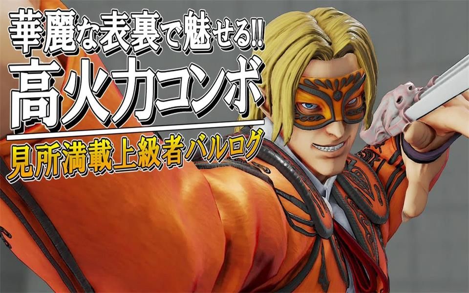 街霸5ce令人赞叹的华丽正逆择高伤害连段亮点满载的叉子集锦