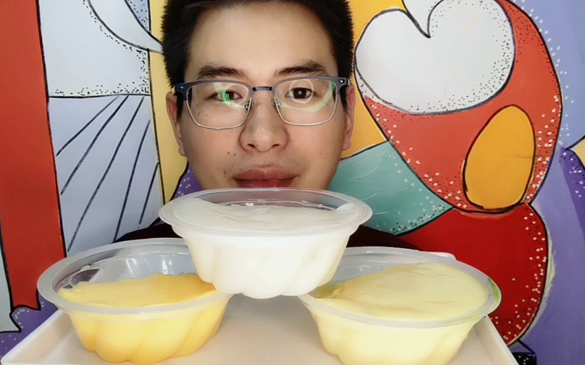 眼镜哥吃趣味"水果果冻",三种口味大碗装,香甜水润果粒多超赞_哔哩