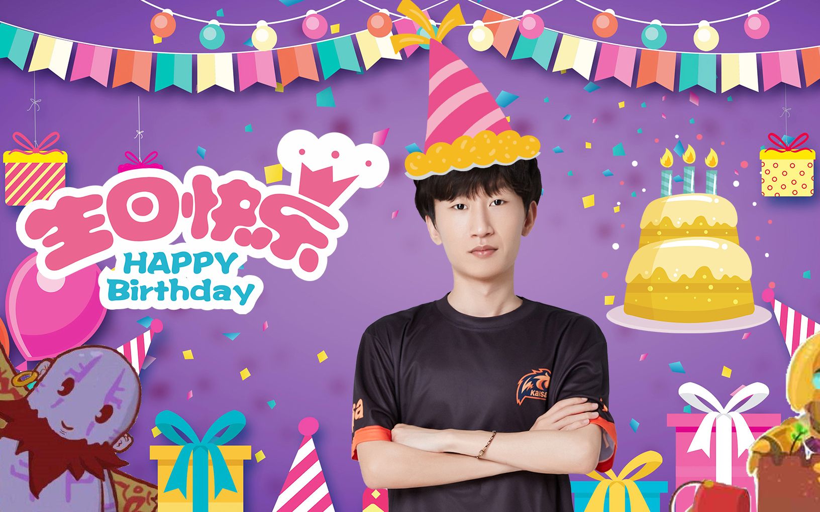 电棍otto感谢大家的生日祝福我会带着大家的祝福一路前行