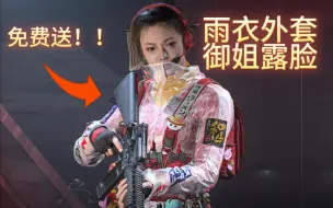 Download Video: 【组合包预览】好消息，拉面激流免费送！