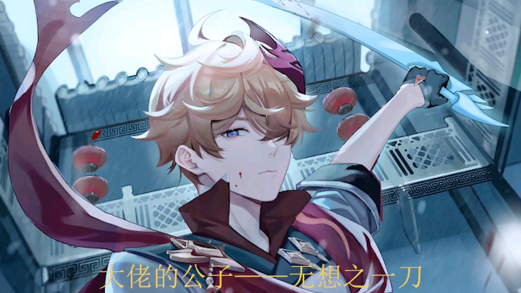 原神我和大佬之间的伤害原来就差这么一点啊