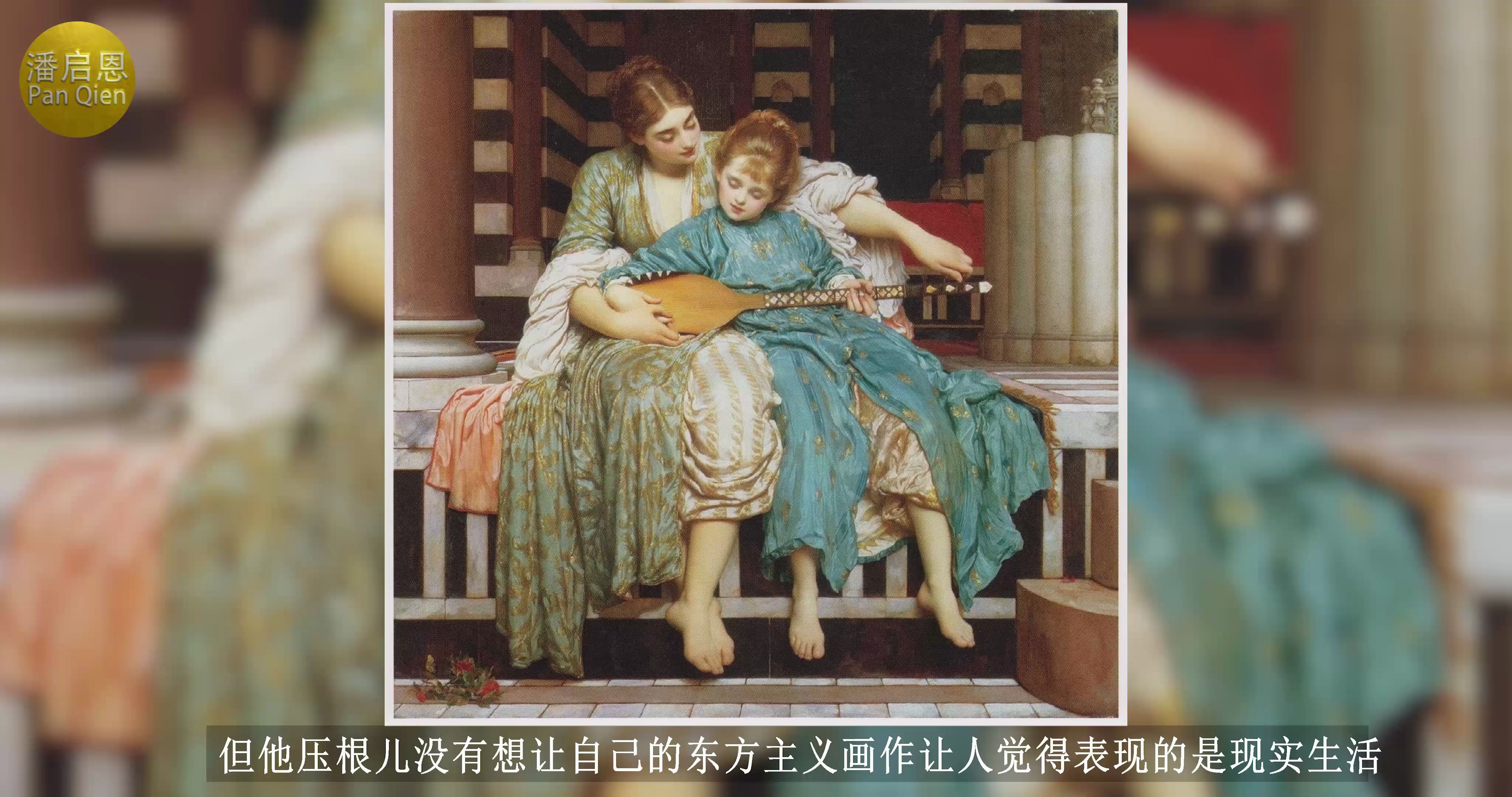 音乐课名画欣赏draw485