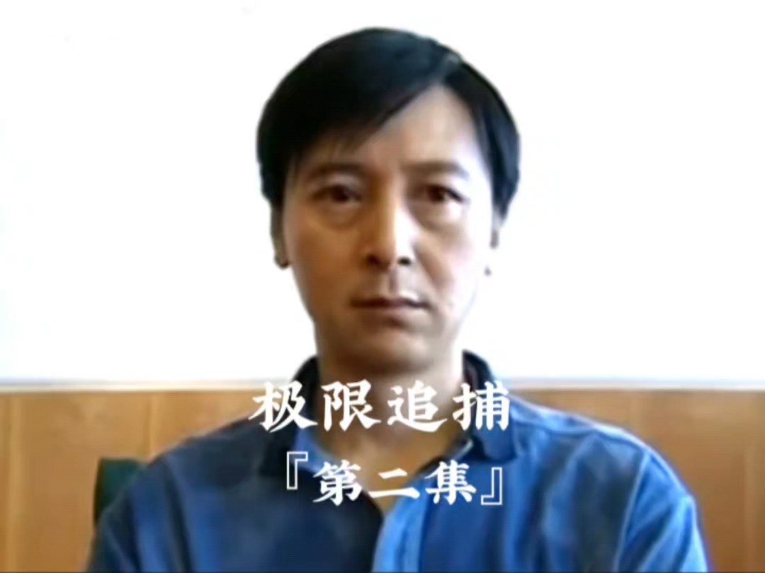 胡志军为了办一张假的身份证,居然想要做掉办假证的黄牛