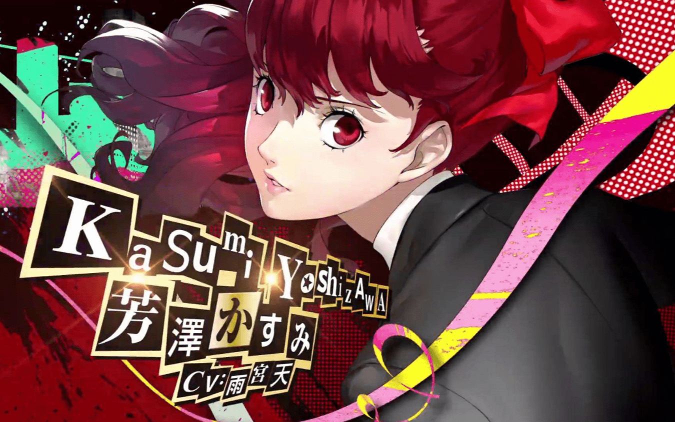 persona5 the royal 2022.10.27 - 16.18.42.04.dvr