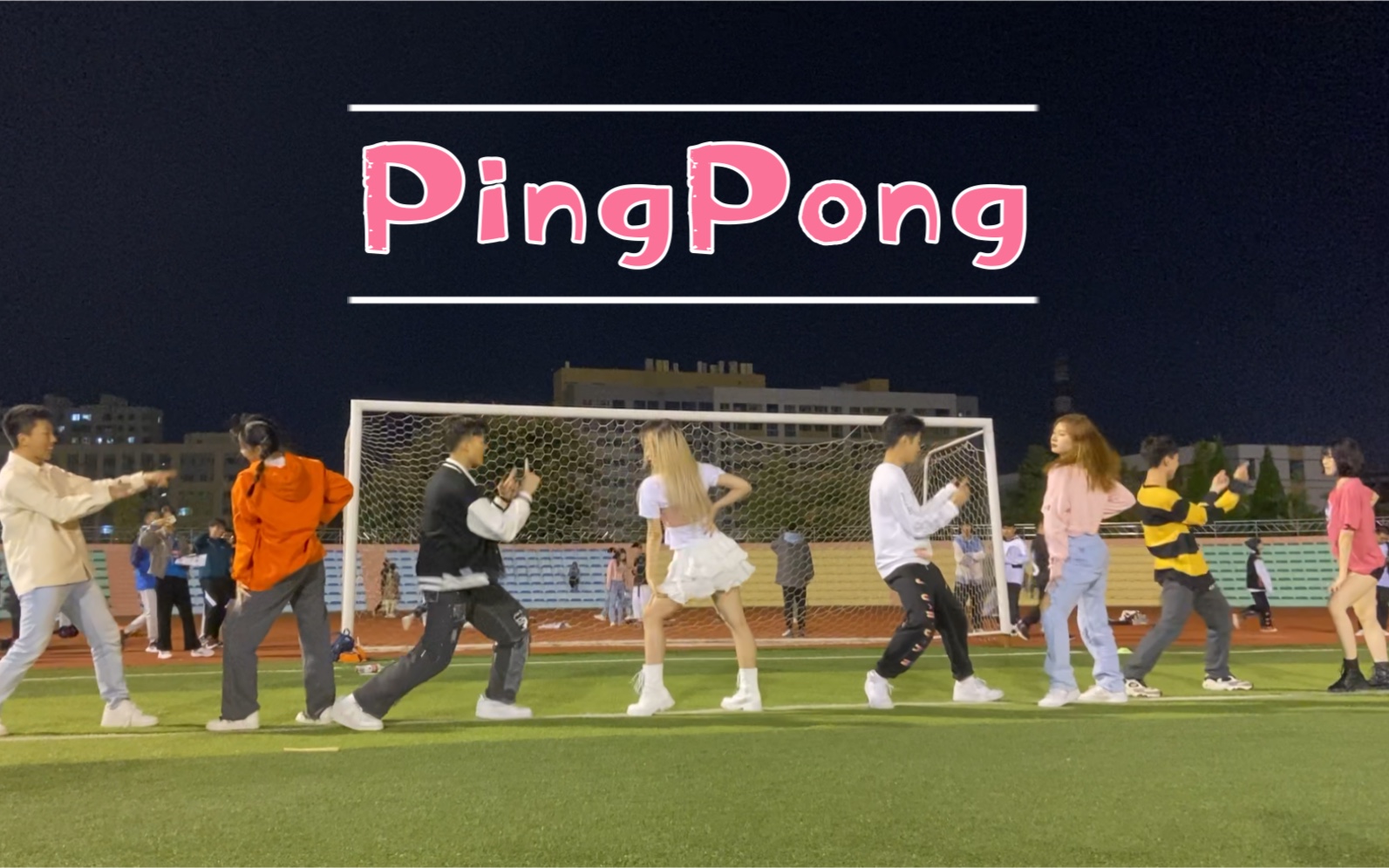 【PingPong翻跳】校园“情侣”(jiade)激情翻跳!哔哩哔哩bilibili