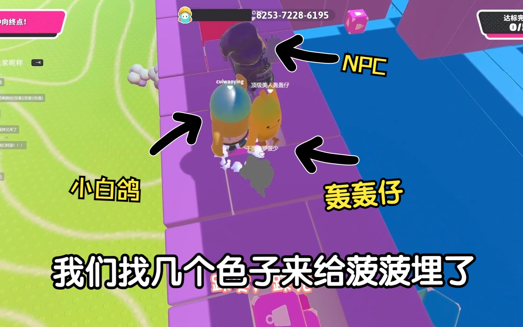 菠萝赛东74菠萝塞洞78npc轰轰仔小白鸽站在菠神头上蹦迪