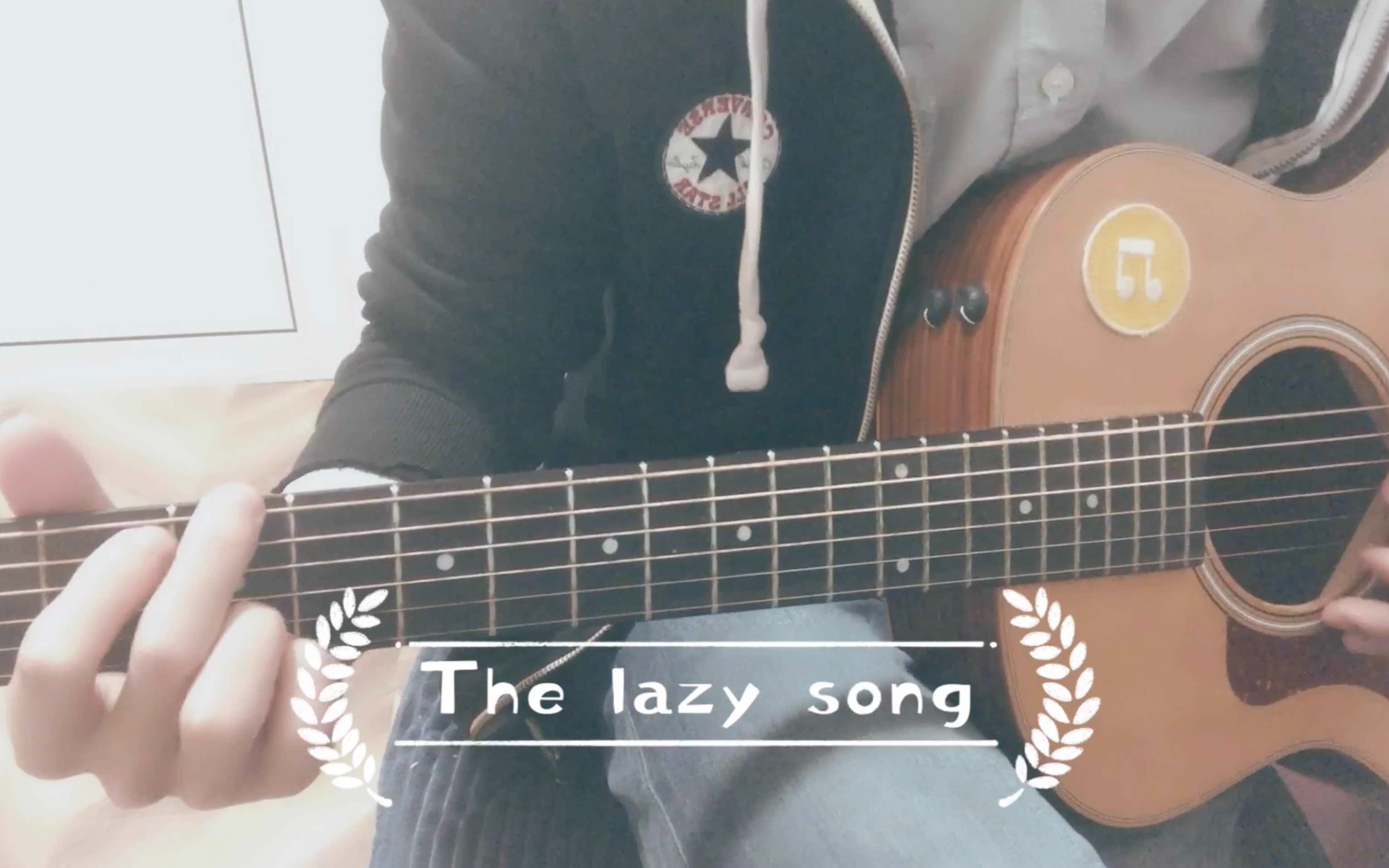 [图]78.《The Lazy Song》弹唱