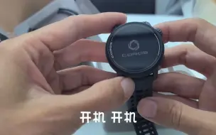 Télécharger la video: 等了大半年终于等到你，可惜没抢到白色，黑色也不错你值得拥有 运动手表 跑步 跑步装备 马拉松 高驰PACE3