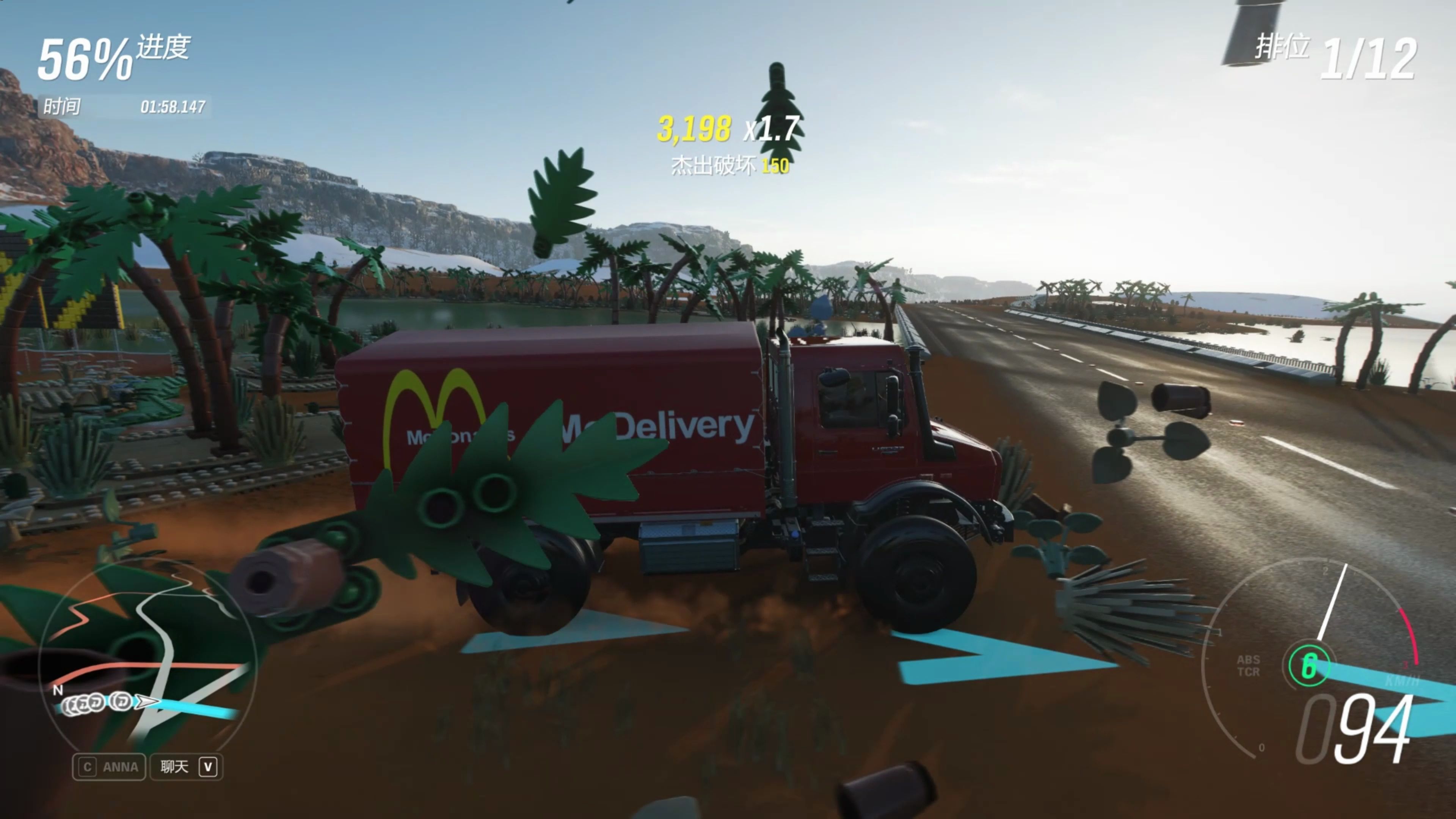 【地平线4】您的外卖到辣!