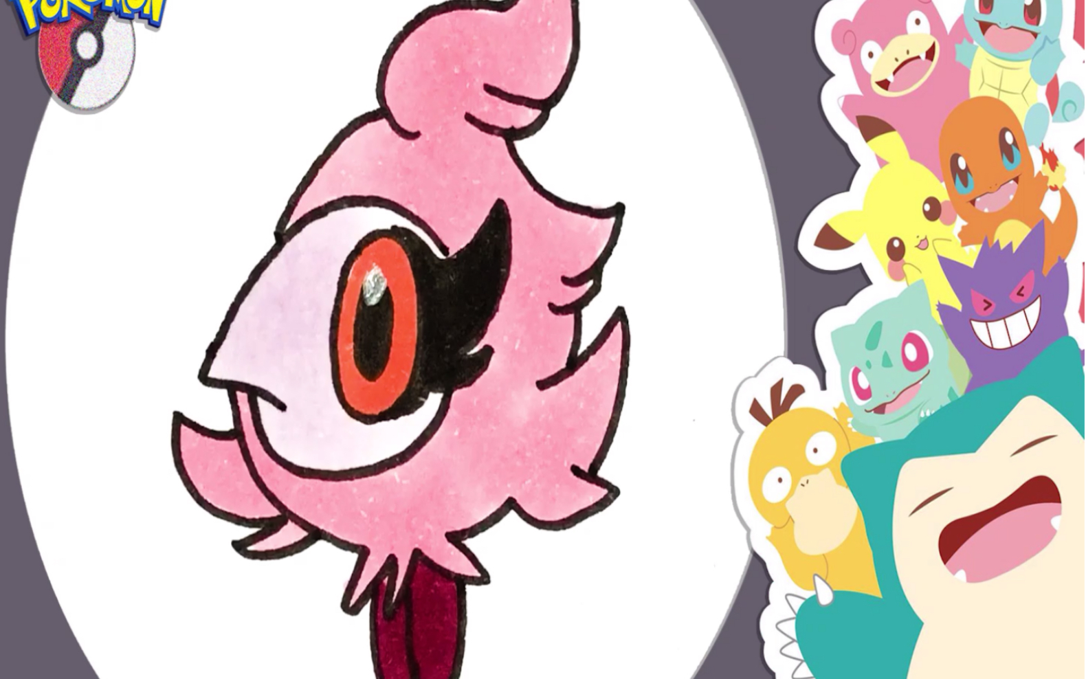 每天画画 宝可梦小飞鸟 粉香香