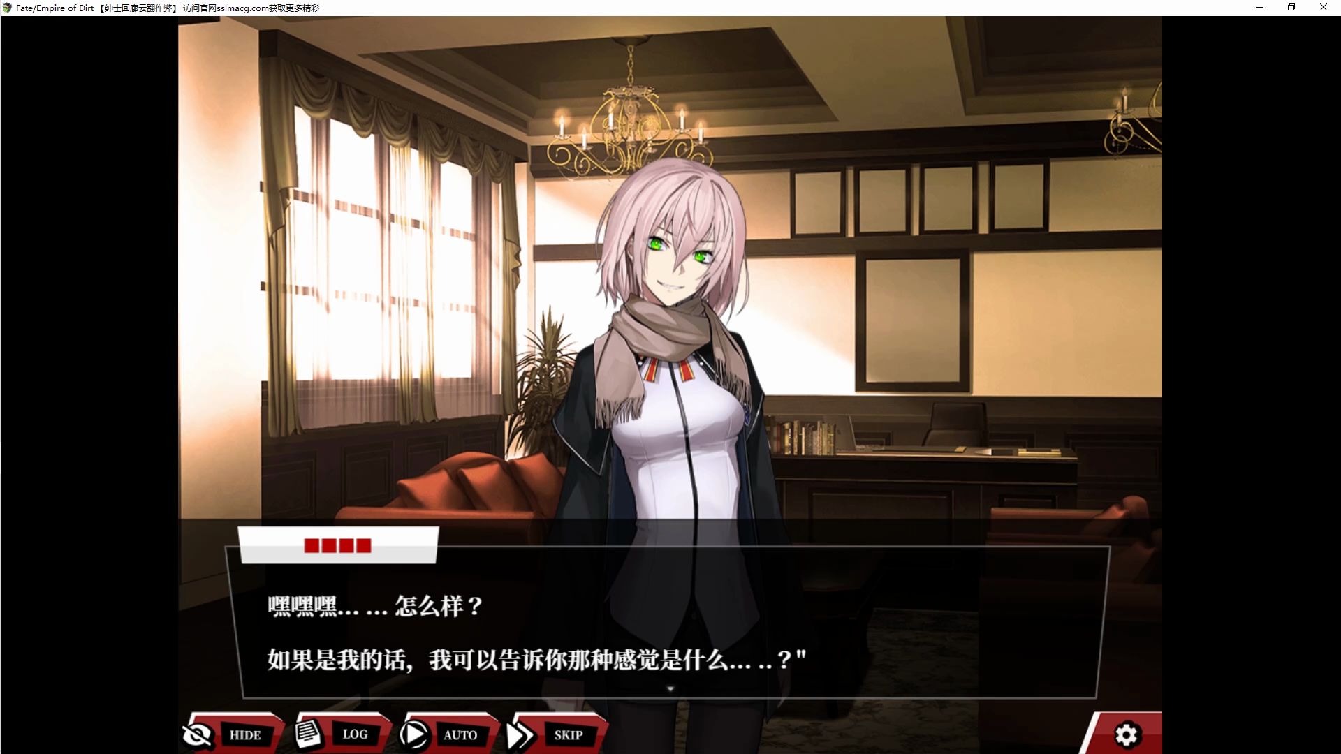 【f/eod】这就是我们的羁绊(最终战)