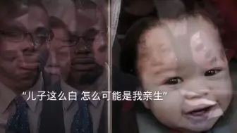 Download Video: 男人觉得儿子太白不是亲生的，当法官宣布结果的那一刻，男人简直不敢相信