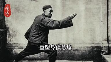 170715_A06_讲讲头顶悬[何静寒老师][八卦拳&太极拳]_哔哩哔哩_bilibili