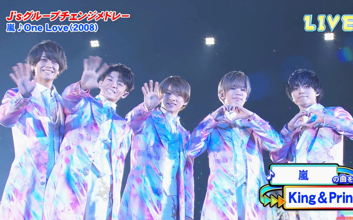 King & Prince】ジャニーズカウントダウン2018-2019cut_哔哩哔哩_bilibili