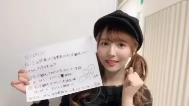 三上悠亜/-哔哩哔哩_Bilibili