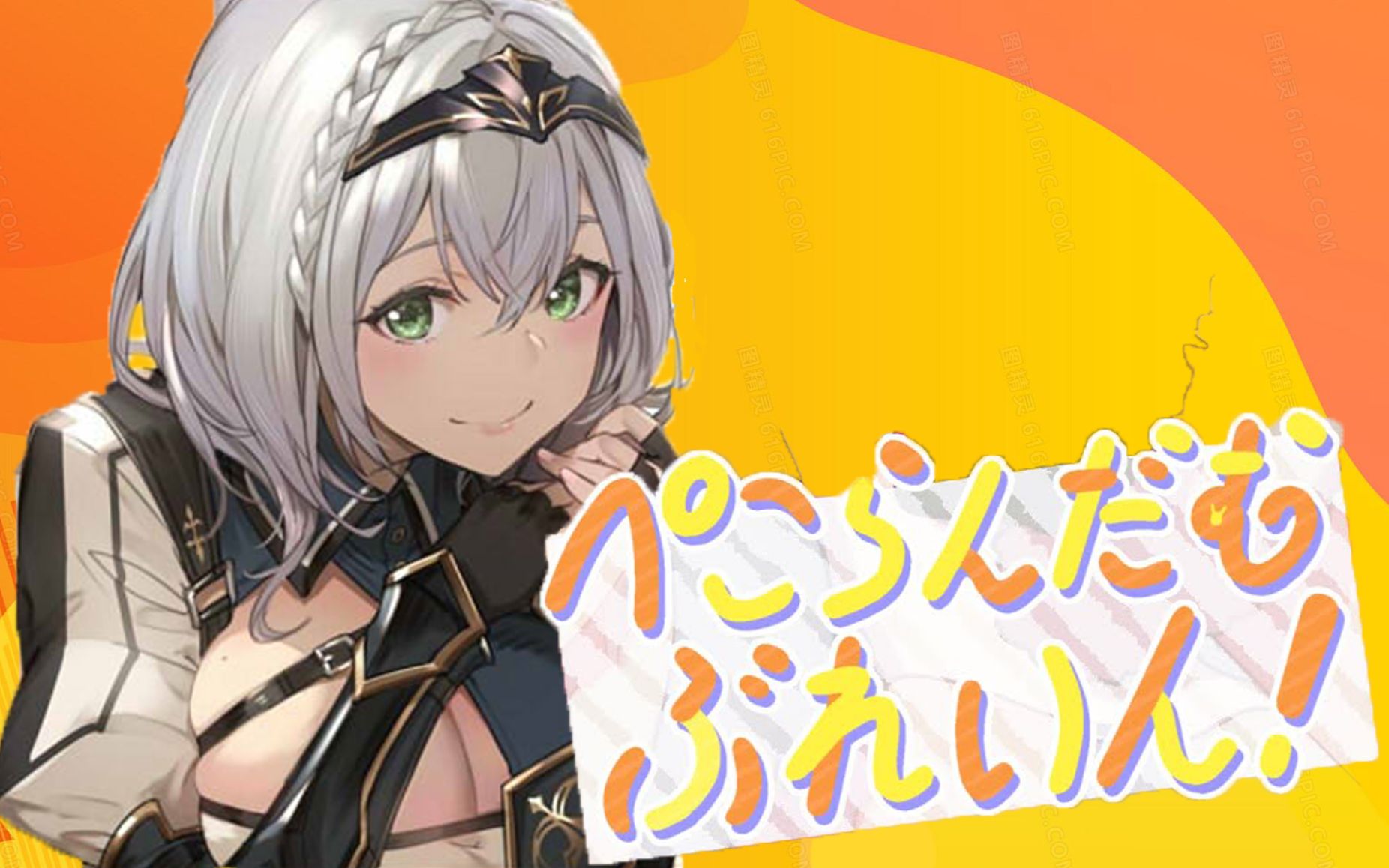 曲】pekorandom brain【拉跨】【兔田佩克拉原创曲】【白银诺艾尔】