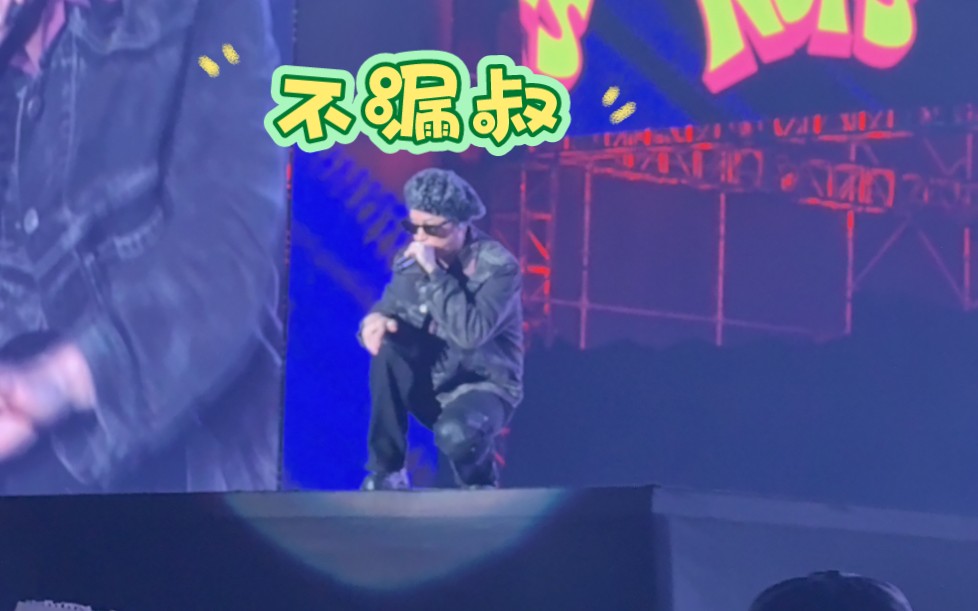 常州音乐节tablo饭拍