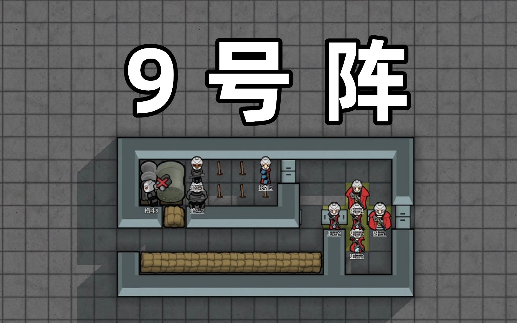 [图]【环世界1.3】达成100%输出效率的另一条路？