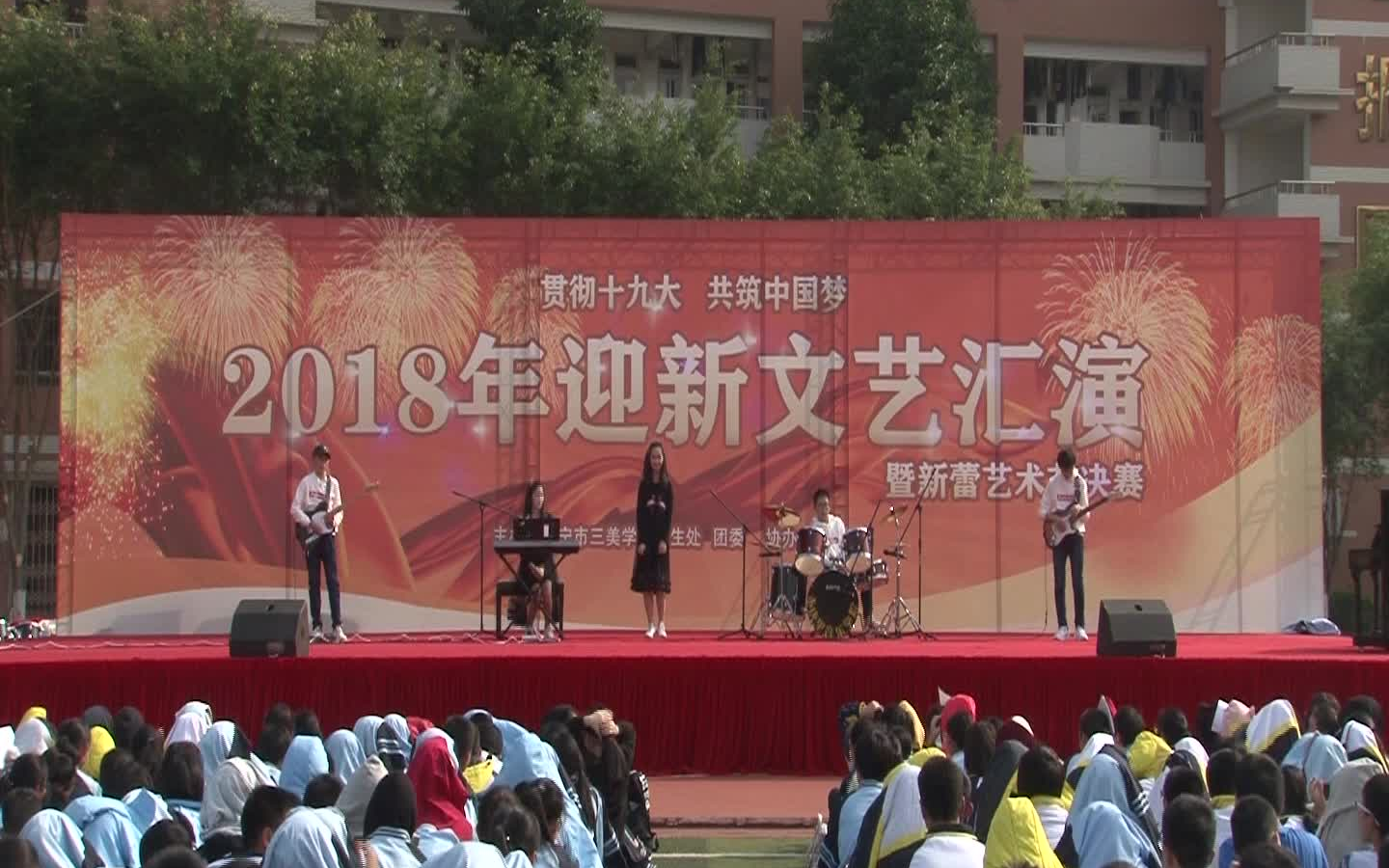 【南宁市三美学校】2018新蕾艺术节既元旦迎新汇演哔哩哔哩bilibili