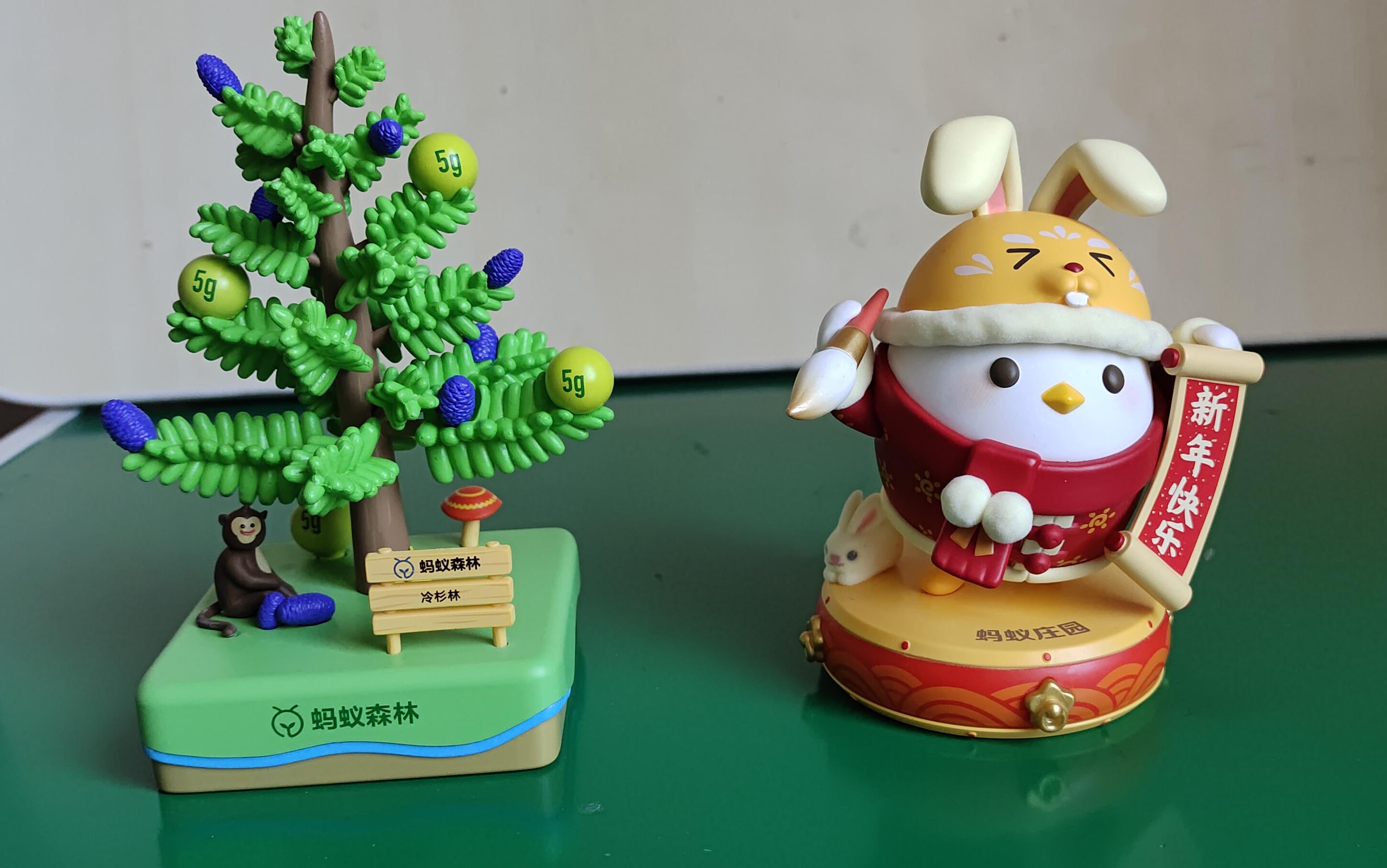 【集五福】蚂蚁森林盲盒&小鸡公仔