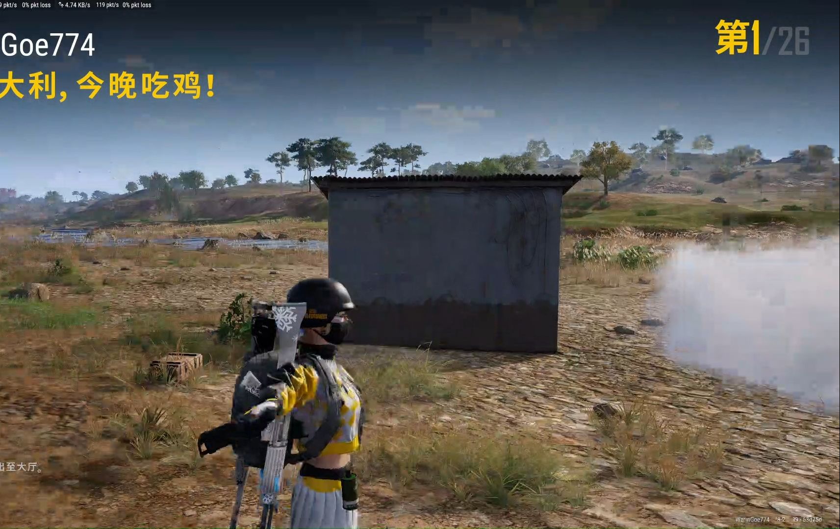 和ss jt三人四排 可惜没录进游戏声音20240323