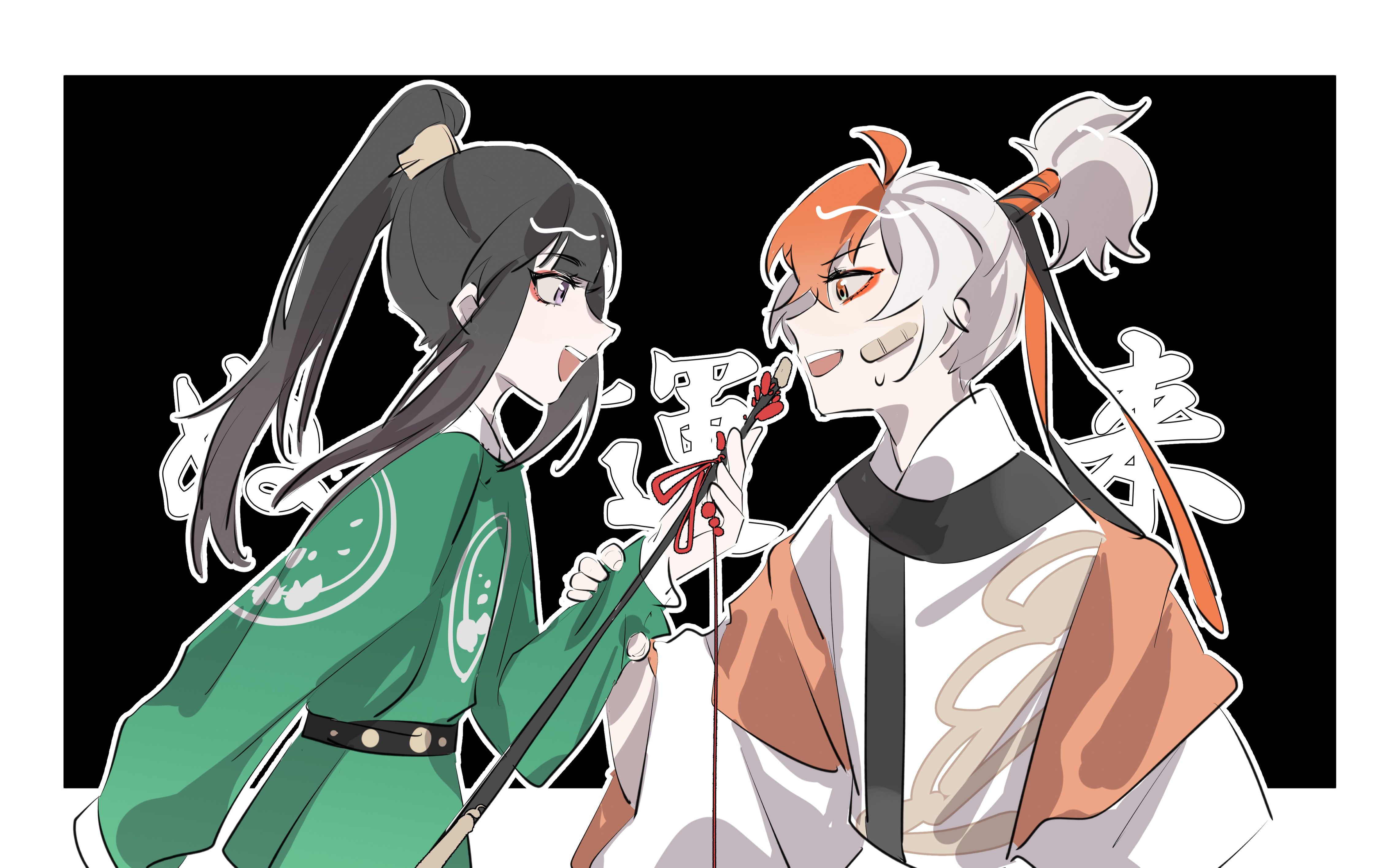 【墨魂/手书】ぬ运来