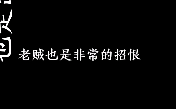 江南新作夏弥究竟是重生还是转世?哔哩哔哩bilibili