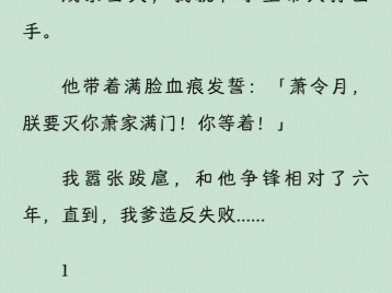 【姐弟恋】周围警惕的太监,紧闭的殿门,我抓过梨花白一口闷了下去.酒香弥漫唇齿之间,没有奇怪的苦味,回味悠长,我今天要给梨花白道个歉的,清...