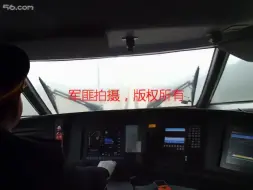 【画质增强】车机联控 武广高铁 CRH2C 350km/h G1102次列车赤壁北站四道停车