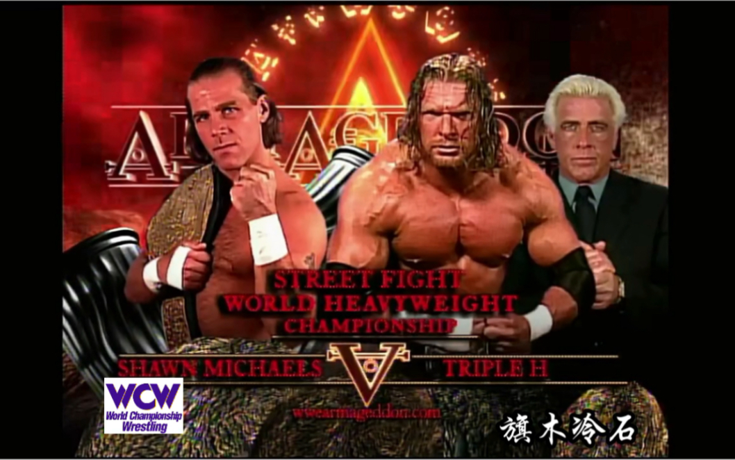 [图]<旗木>世界末日2002 三局两胜赛：HBK vs HHH