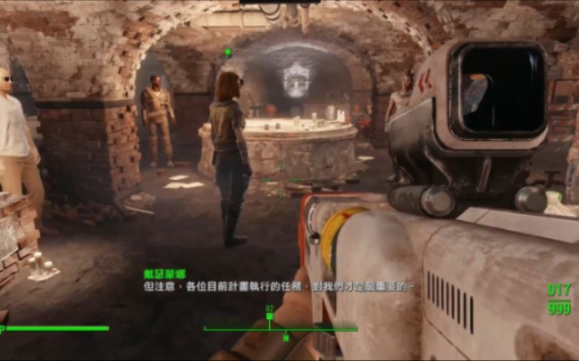 小熊flippy《辐射4》冒险实况36:家贼难防!学院叛徒与铁路的大野心!