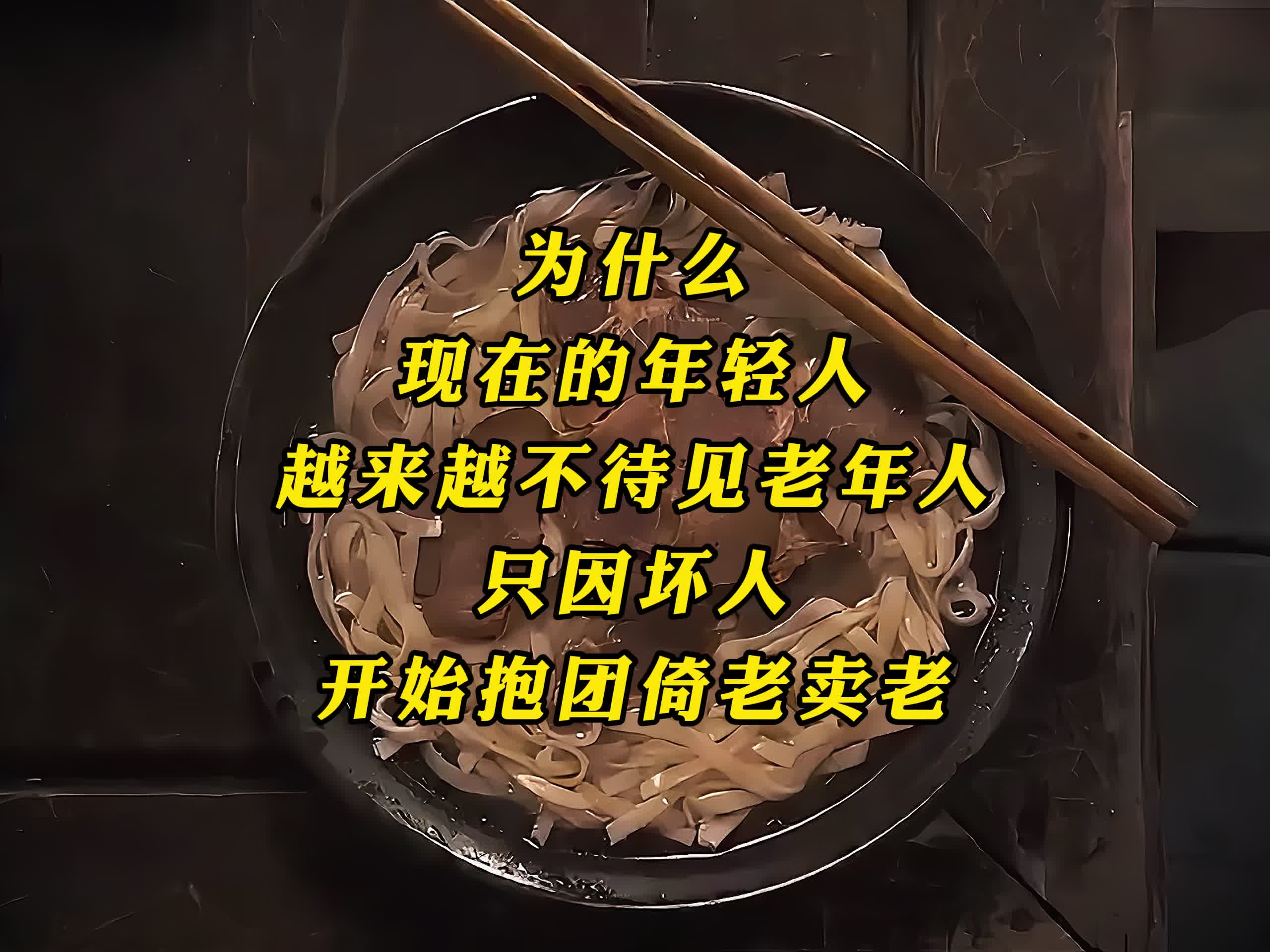 为什么会变老实人呢百科在线
