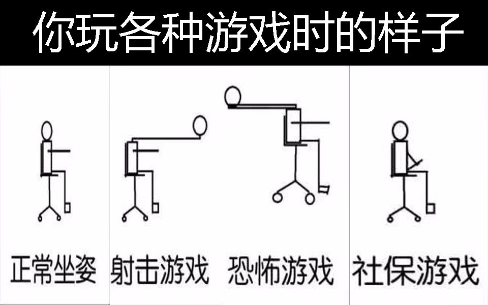 (:𐷣€∠)网上的那些沙雕表情图和逗比段子#31哔哩哔哩bilibili