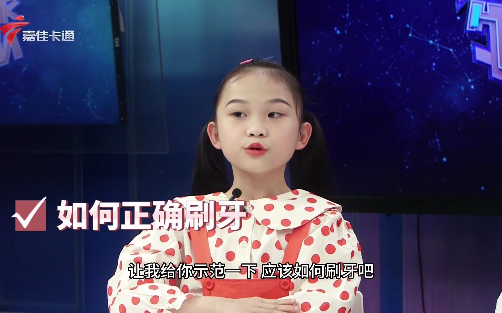 2023-08-08 大玩家特搜队