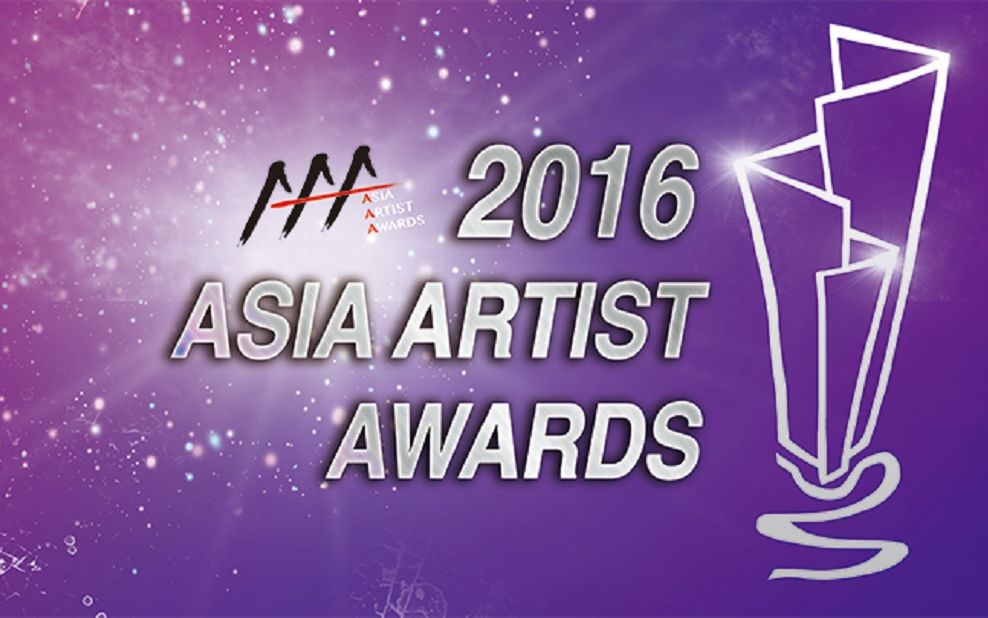 【2016Asia Artist Awards】亚洲明星盛典高清合集(无中字)哔哩哔哩bilibili