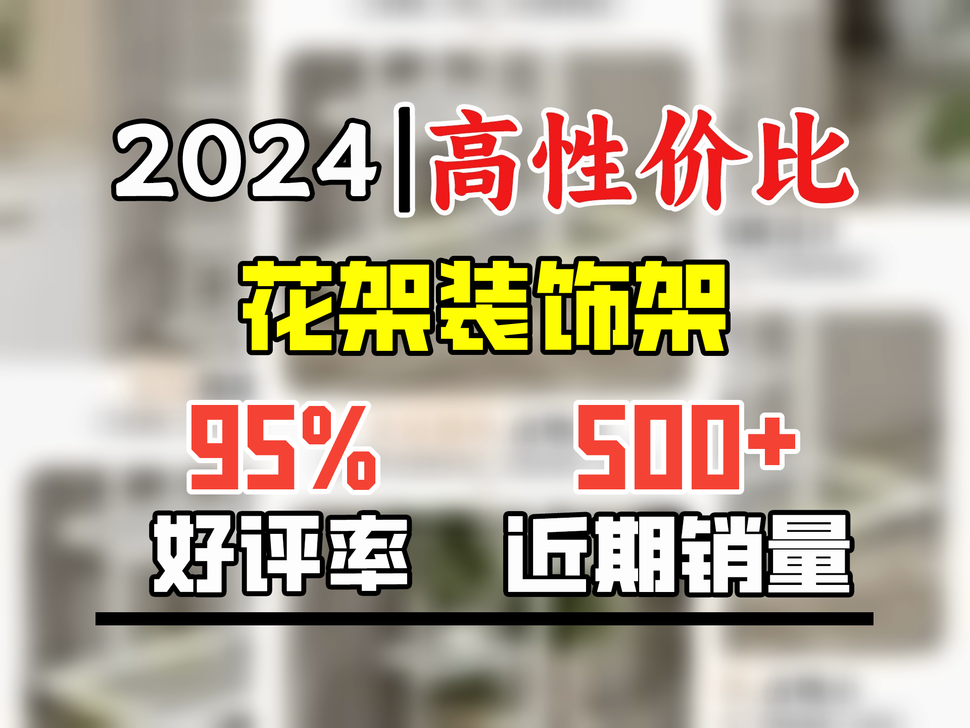 索尔诺 花架多层折叠落地室内家用阳台装饰花架铁艺客厅庭院简约多肉架 白色H917(7盆升级版)哔哩哔哩bilibili