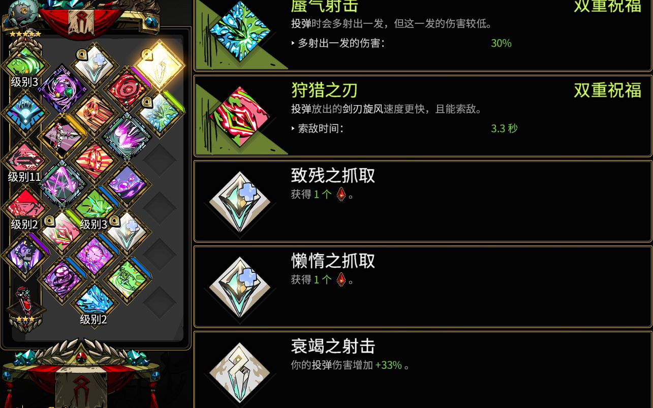 哈迪斯hades弓锯人