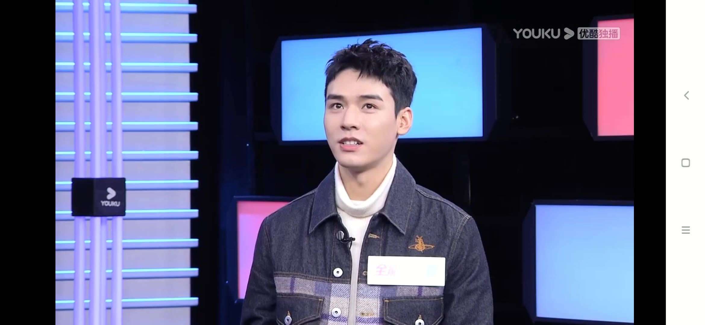 网剧你好火焰蓝霍言人物介绍龚俊