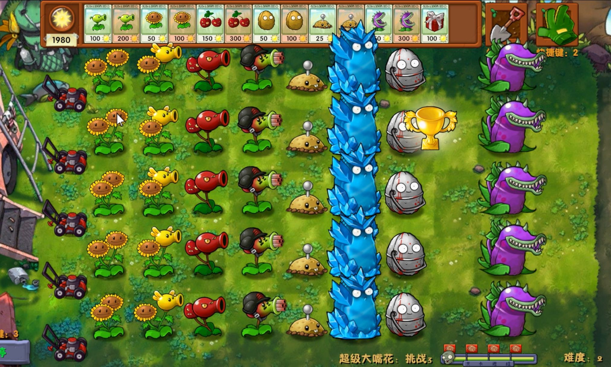 【植物大战僵尸融合版v1.3】实况3——挑战模式白天(二)